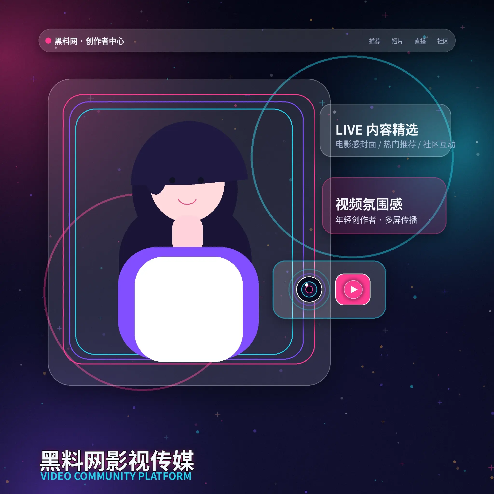 91网账户资料管理